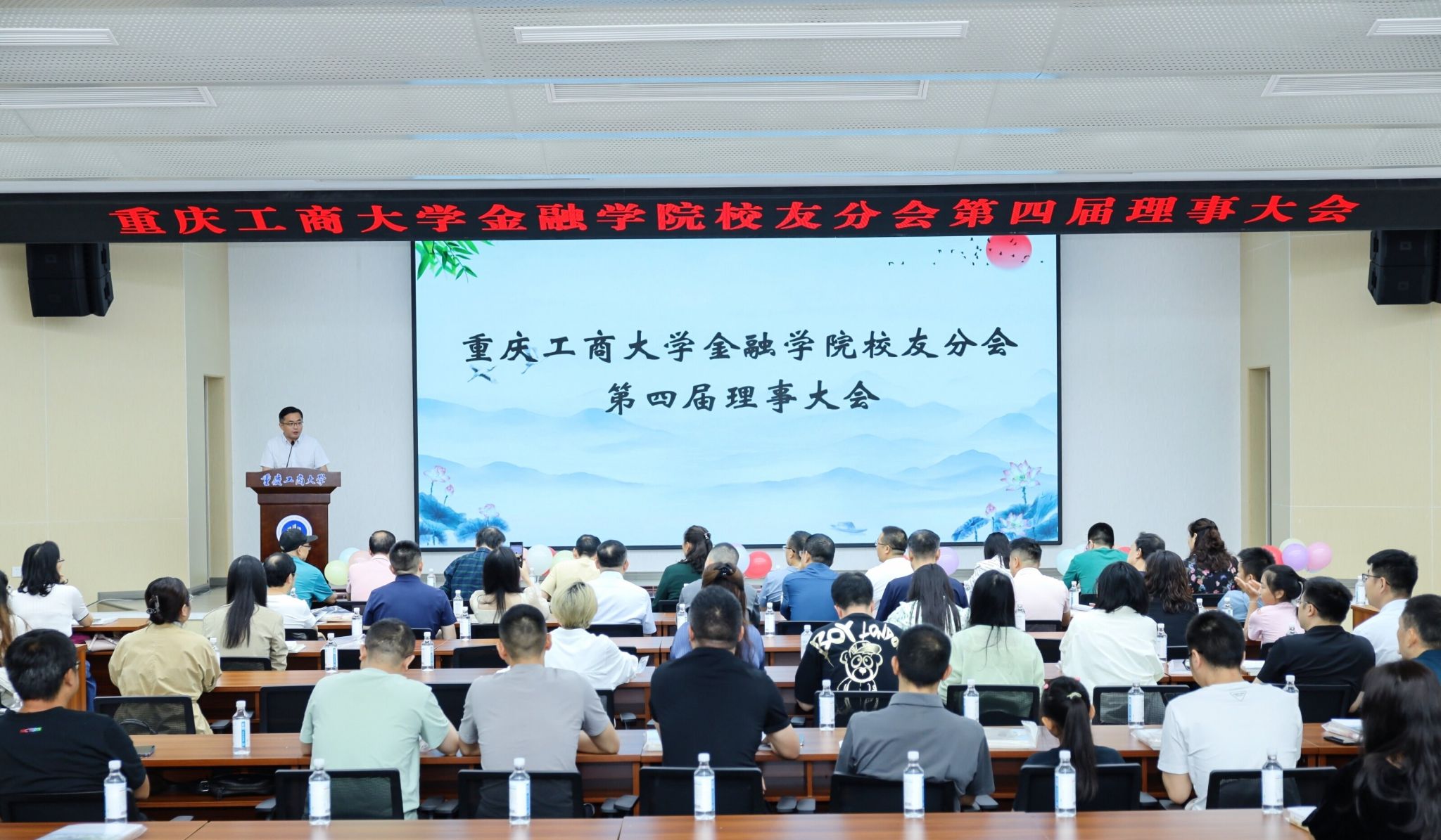 点点taptap官方网站员工分会第四届员工理事大会.jpg